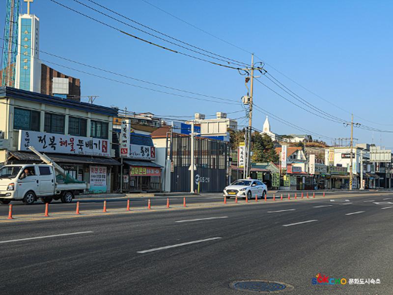 2020 속초 문화특화지역조성사업 도시기록사업 사진 모음(동명동) 26페이지