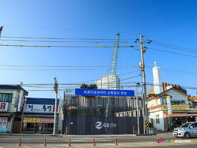 2020 속초 문화특화지역조성사업 도시기록사업 사진 모음(동명동) 27페이지