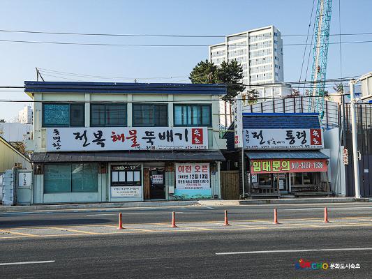 2020 속초 문화특화지역조성사업 도시기록사업 사진 모음(동명동) 28페이지