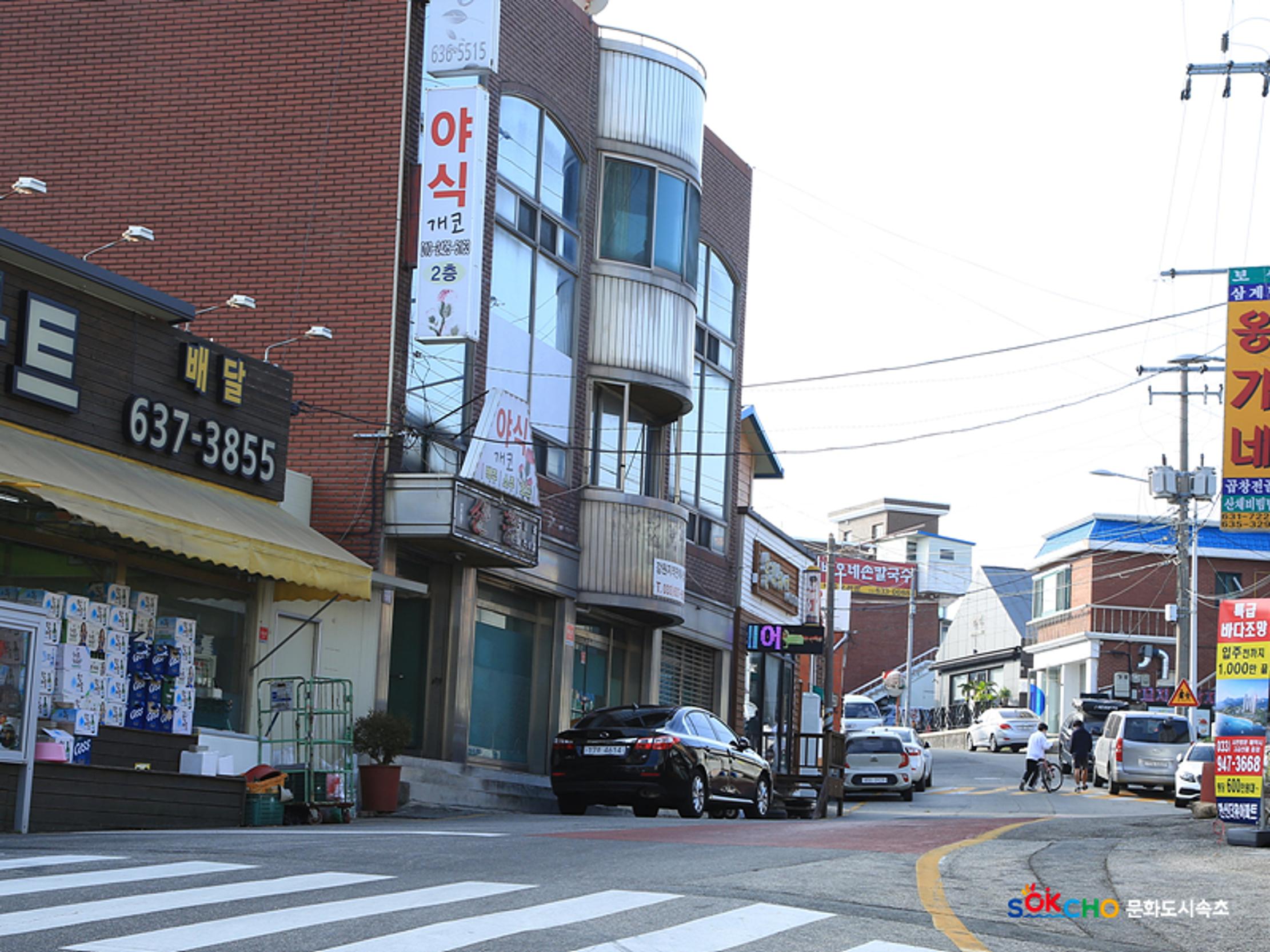 2020 속초 문화특화지역조성사업 도시기록사업 사진 모음(동명동) 35페이지