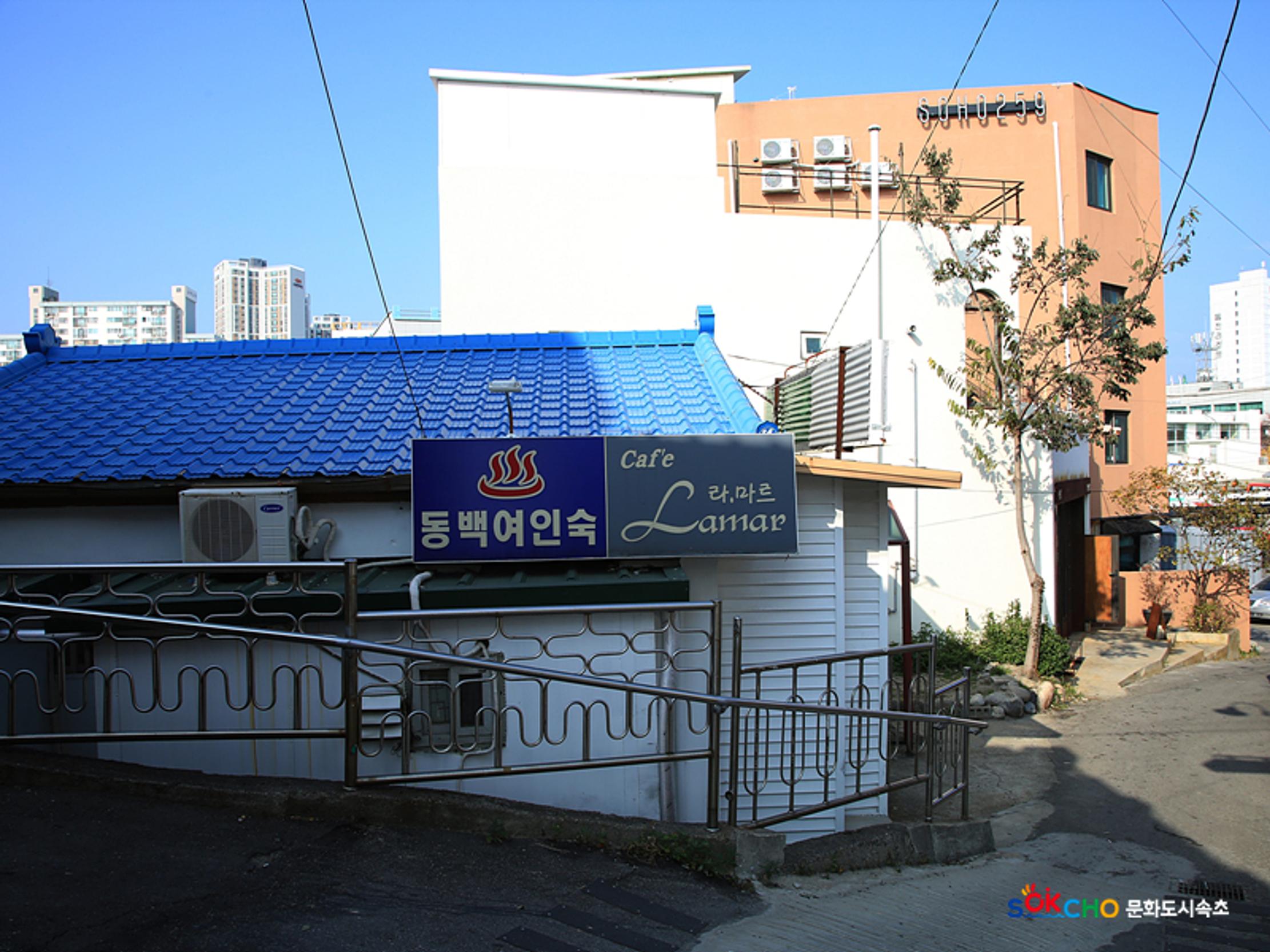 2020 속초 문화특화지역조성사업 도시기록사업 사진 모음(동명동) 50페이지