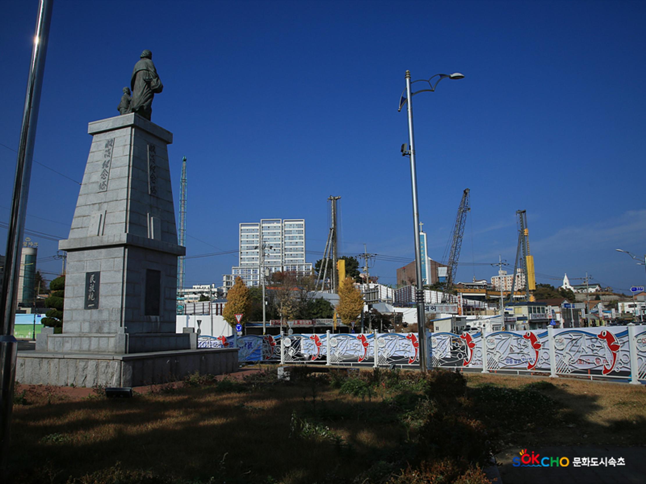 2020 속초 문화특화지역조성사업 도시기록사업 사진 모음(동명동) 56페이지