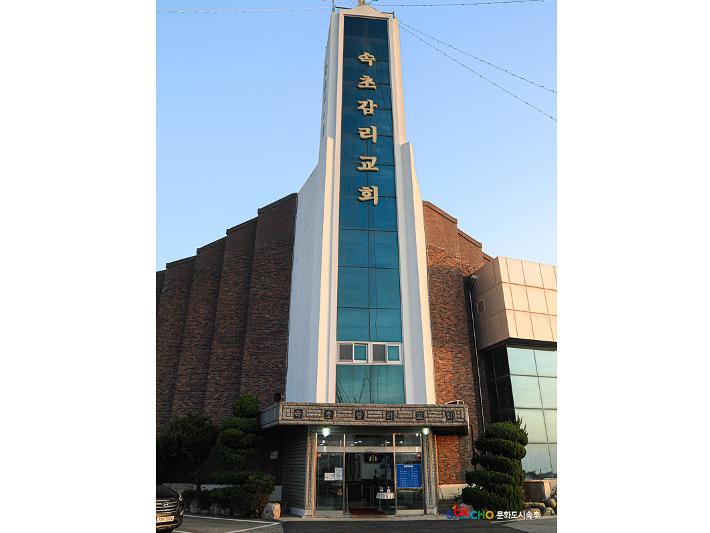 2020 속초 문화특화지역조성사업 도시기록사업 사진 모음(동명동) 58페이지