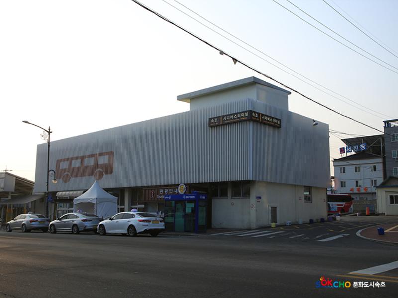 2020 속초 문화특화지역조성사업 도시기록사업 사진 모음(동명동) 72페이지