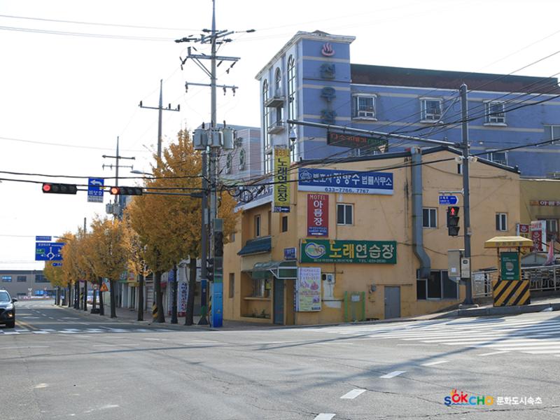 2020 속초 문화특화지역조성사업 도시기록사업 사진 모음(동명동) 75페이지