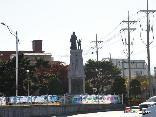 2020 속초 문화특화지역조성사업 도시기록사업 사진 모음(동명동) 9페이지
