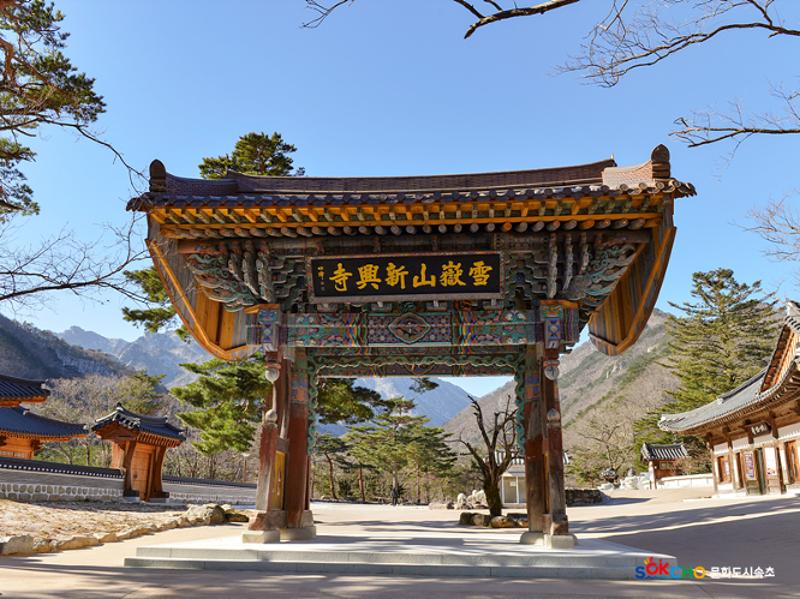 2020 속초 문화특화지역조성사업 도시기록사업 사진 모음(설악동) 22페이지