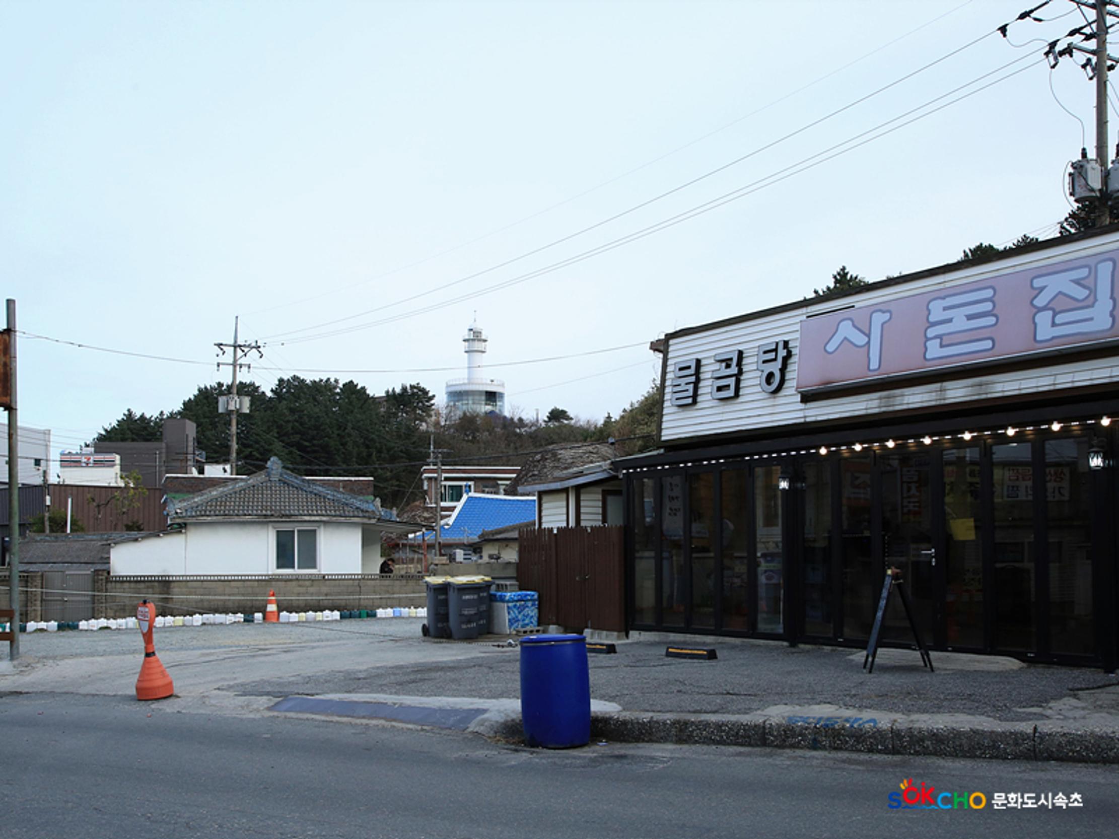 2020 속초 문화특화지역조성사업 도시기록사업 사진 모음(영랑동) 20페이지