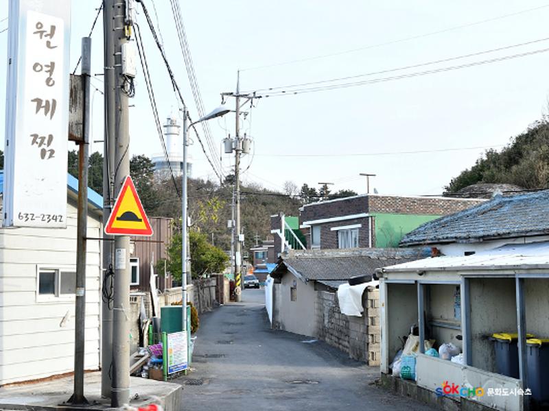 2020 속초 문화특화지역조성사업 도시기록사업 사진 모음(영랑동) 22페이지