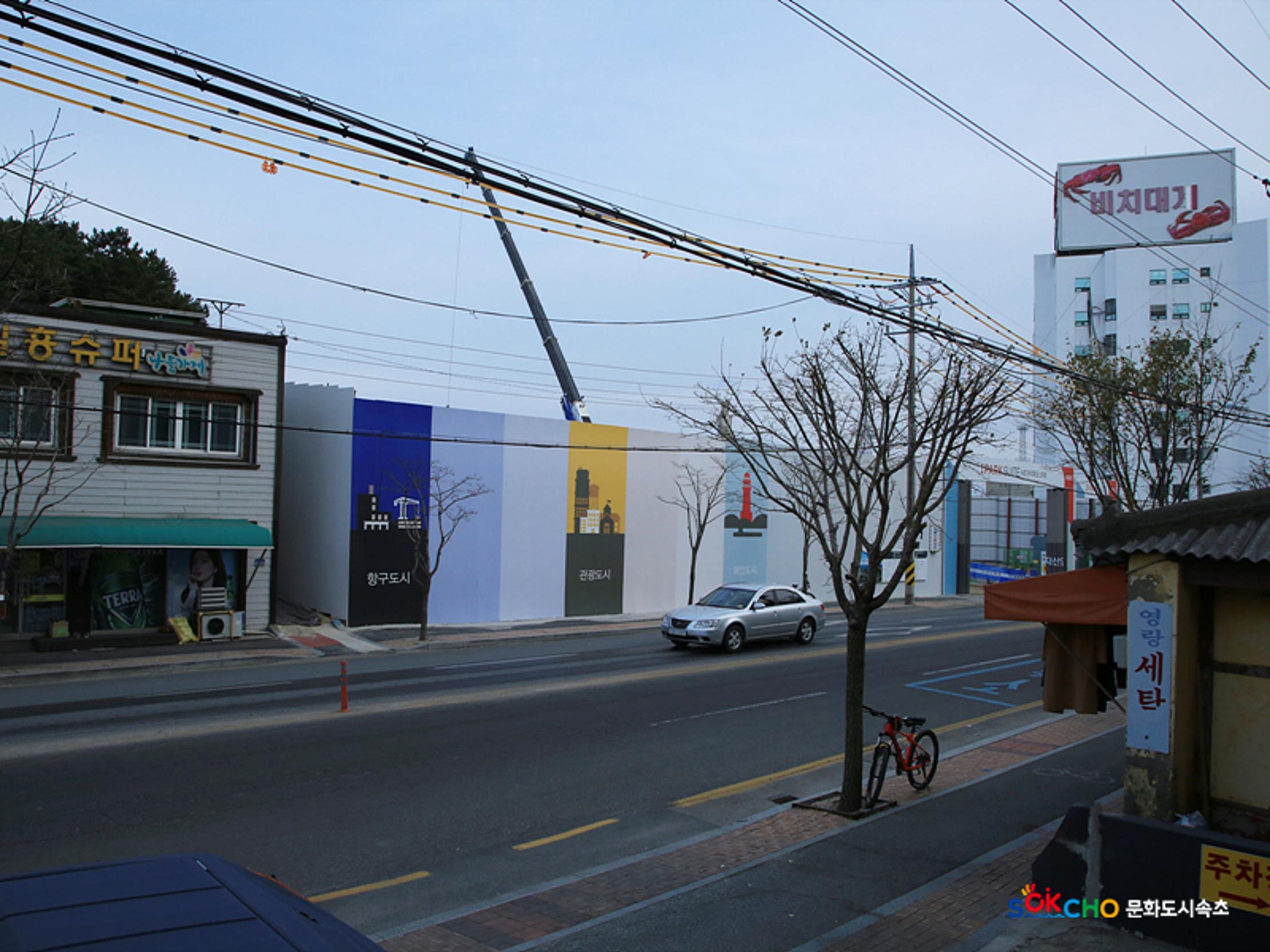 2020 속초 문화특화지역조성사업 도시기록사업 사진 모음(영랑동) 23페이지