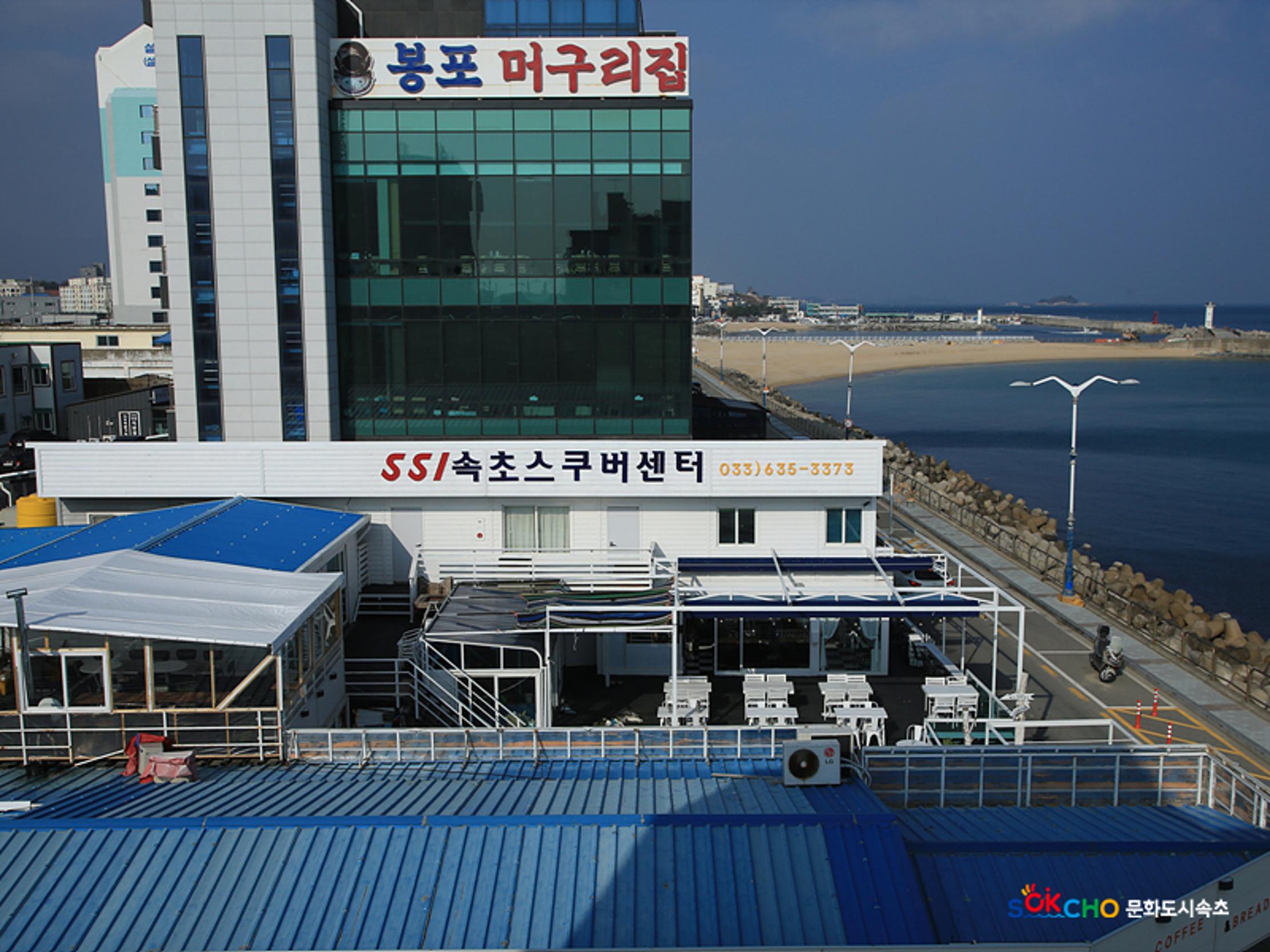 2020 속초 문화특화지역조성사업 도시기록사업 사진 모음(영랑동) 25페이지