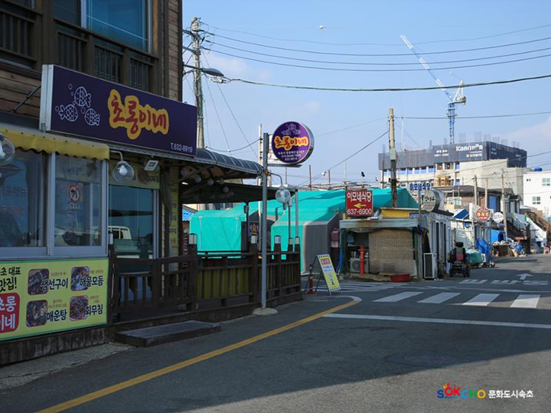 2020 속초 문화특화지역조성사업 도시기록사업 사진 모음(영랑동) 29페이지