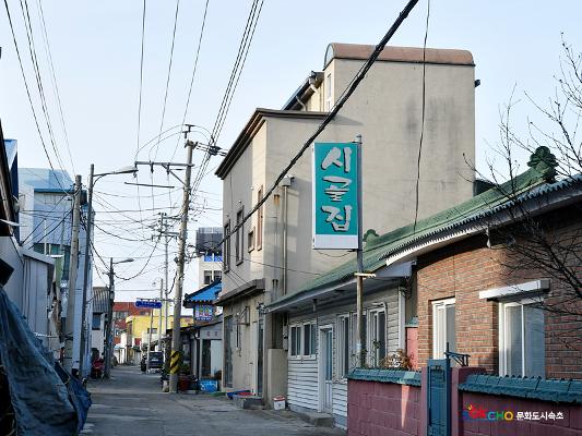 2020 속초 문화특화지역조성사업 도시기록사업 사진 모음(영랑동) 63페이지