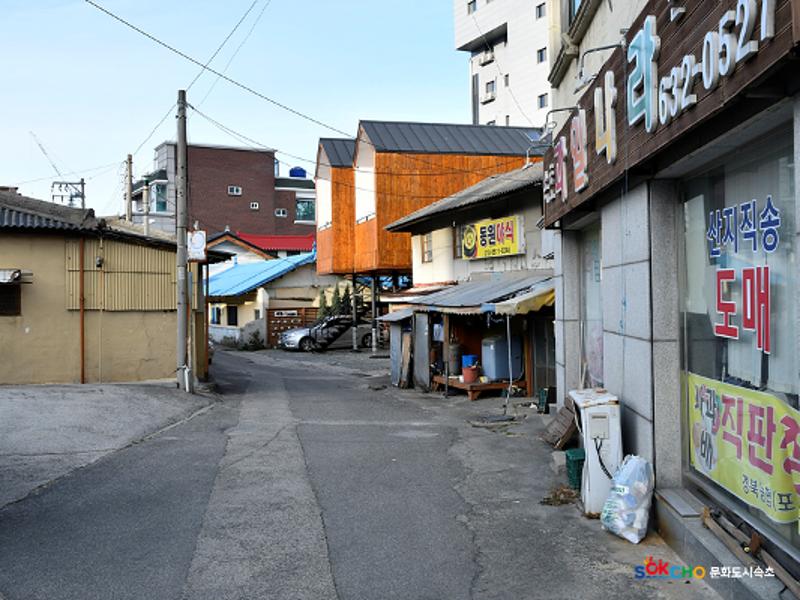 2020 속초 문화특화지역조성사업 도시기록사업 사진 모음(영랑동) 64페이지