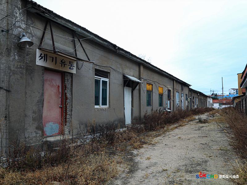 2020 속초 문화특화지역조성사업 도시기록사업 사진 모음(영랑동) 7페이지