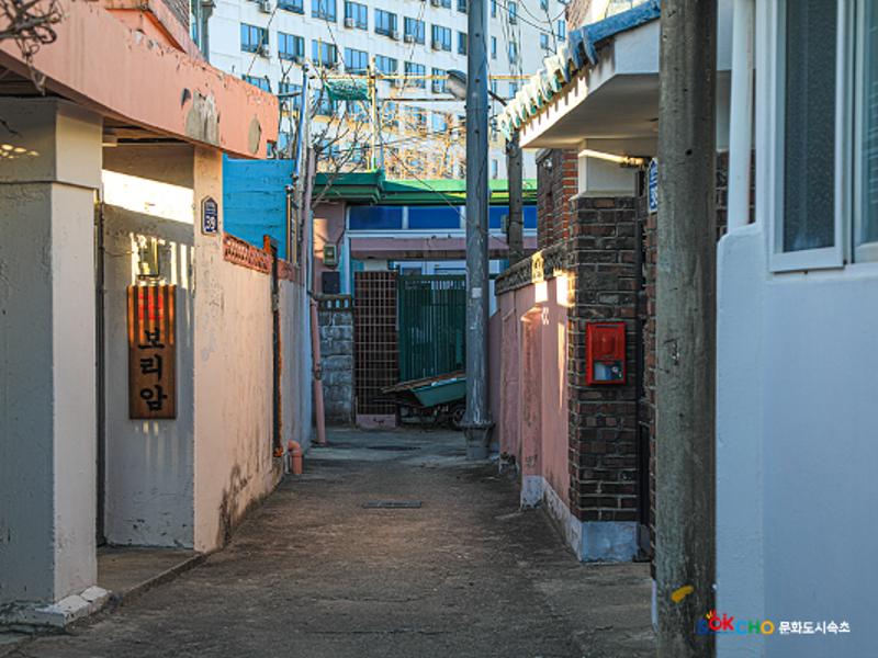 2020 속초 문화특화지역조성사업 도시기록사업 사진 모음(영랑동) 77페이지