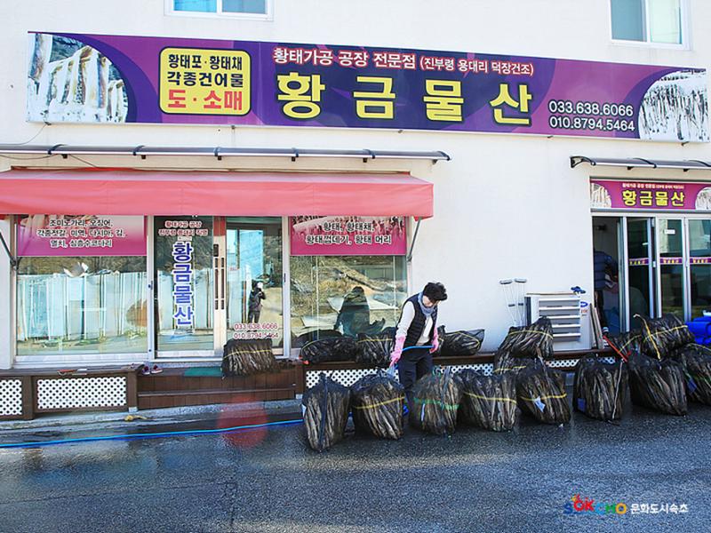 2020 속초 문화특화지역조성사업 도시기록사업 사진 모음(장사동) 22페이지