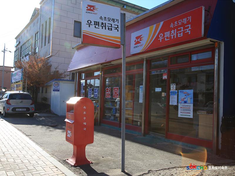 2020 속초 문화특화지역조성사업 도시기록사업 사진 모음(장사동) 3페이지