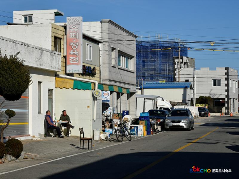 2020 속초 문화특화지역조성사업 도시기록사업 사진 모음(장사동) 8페이지