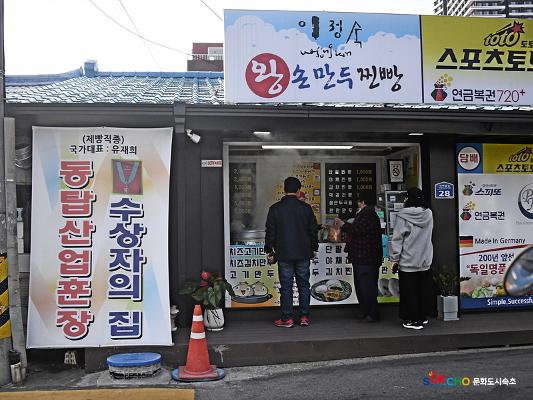 2020 속초 문화특화지역조성사업 도시기록사업 사진 모음(조양동) 100페이지