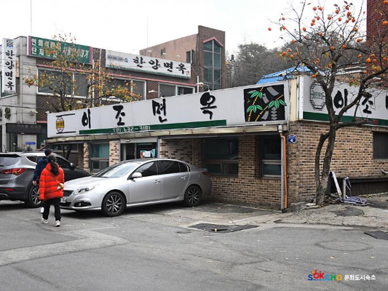 2020 속초 문화특화지역조성사업 도시기록사업 사진 모음(조양동) 110페이지