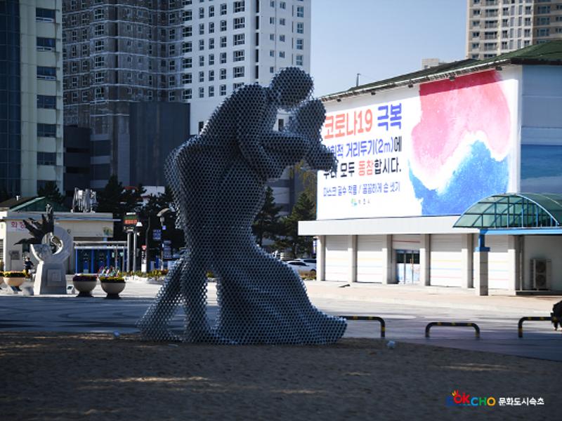 2020 속초 문화특화지역조성사업 도시기록사업 사진 모음(조양동) 121페이지