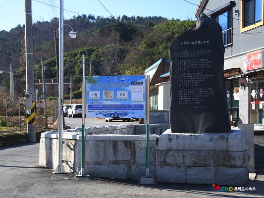 2020 속초 문화특화지역조성사업 도시기록사업 사진 모음(조양동) 129페이지