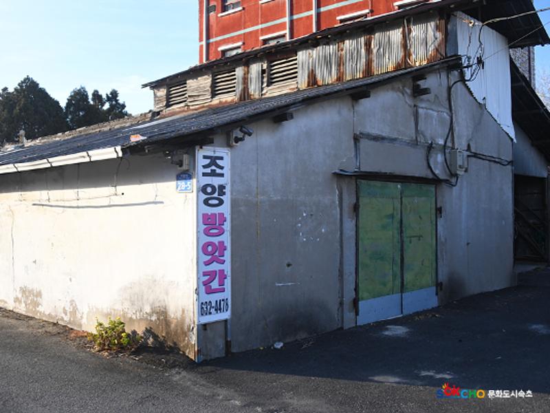 2020 속초 문화특화지역조성사업 도시기록사업 사진 모음(조양동) 89페이지