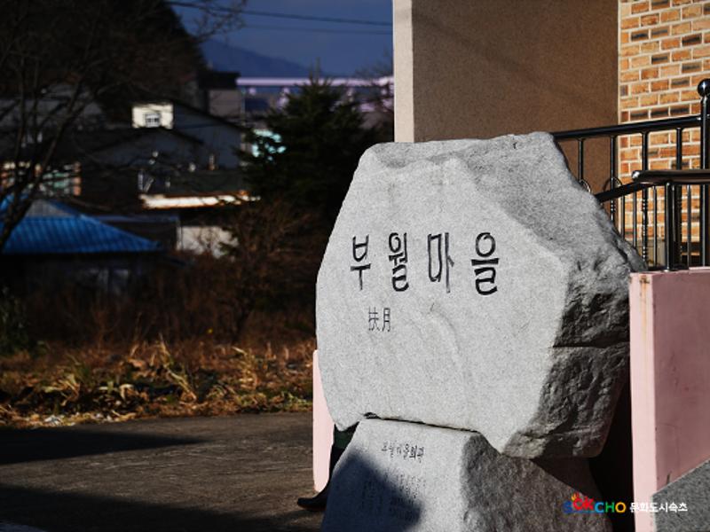2020 속초 문화특화지역조성사업 도시기록사업 사진 모음(조양동) 90페이지