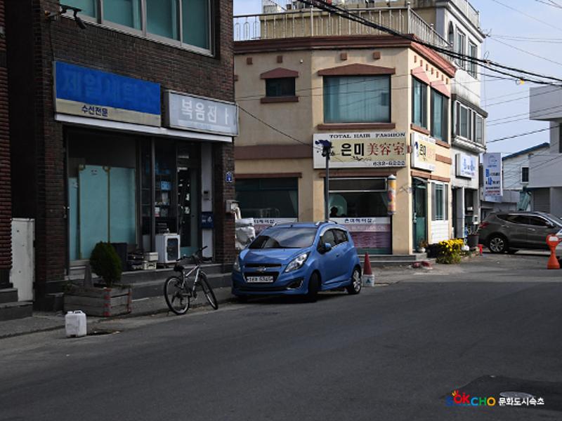2020 속초 문화특화지역조성사업 도시기록사업 사진 모음(조양동) 98페이지
