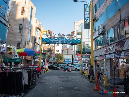 2020 속초 문화특화지역조성사업 도시기록사업 사진 모음(중앙동) 100페이지