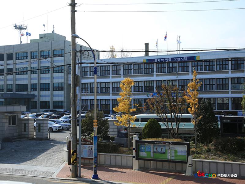 2020 속초 문화특화지역조성사업 도시기록사업 사진 모음(중앙동) 119페이지
