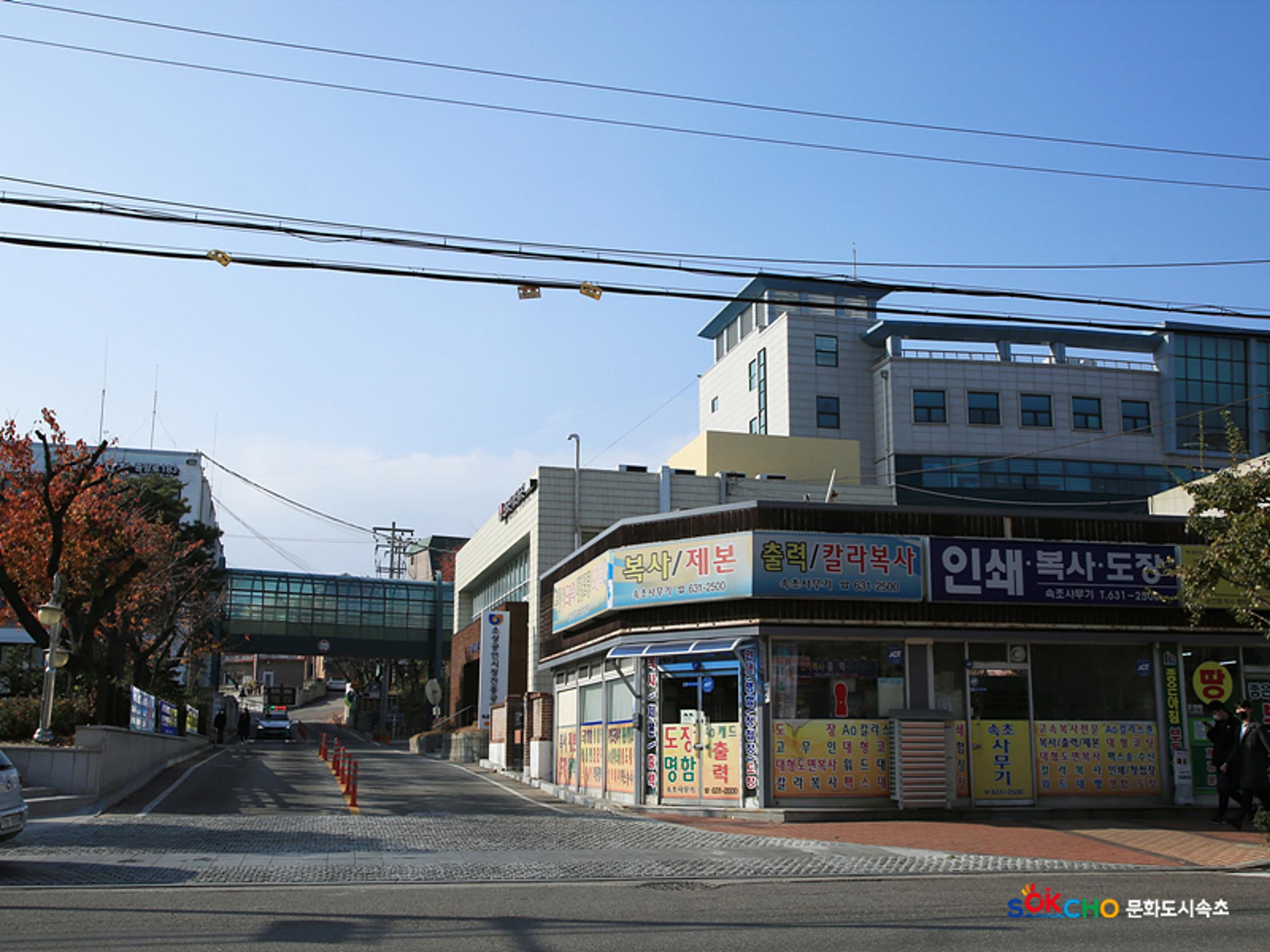 2020 속초 문화특화지역조성사업 도시기록사업 사진 모음(중앙동) 120페이지
