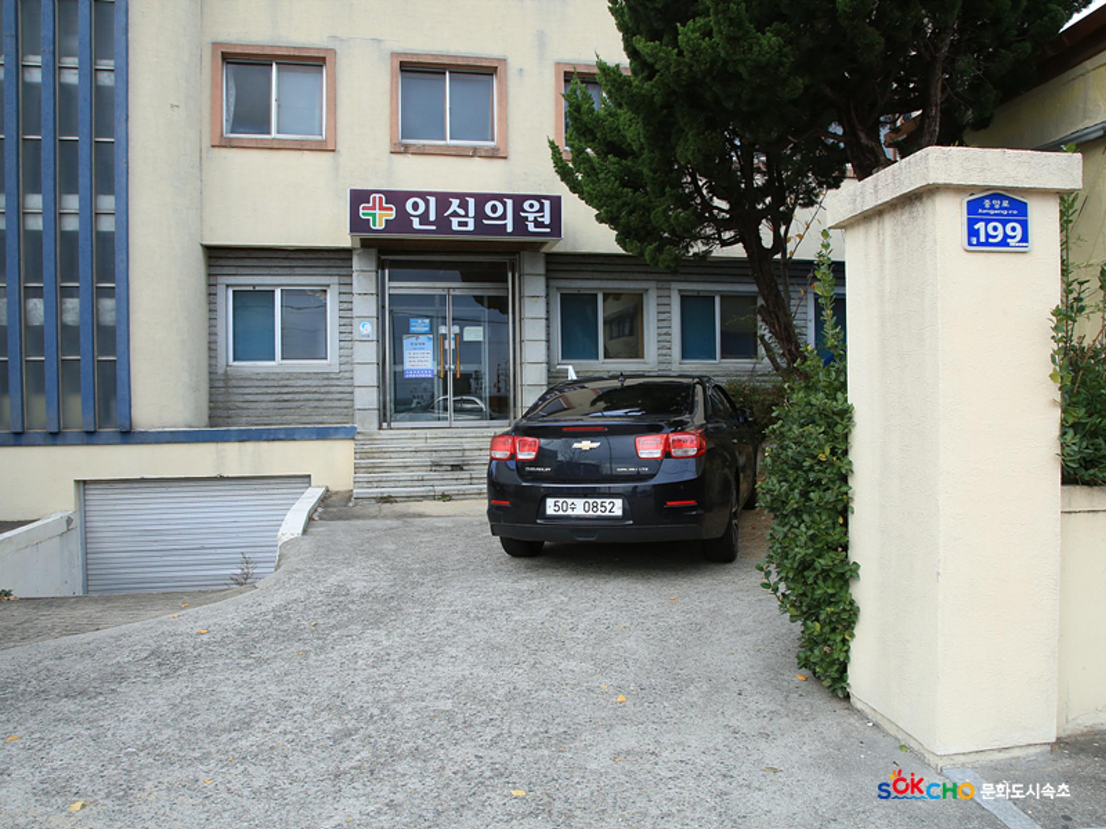 2020 속초 문화특화지역조성사업 도시기록사업 사진 모음(중앙동) 121페이지