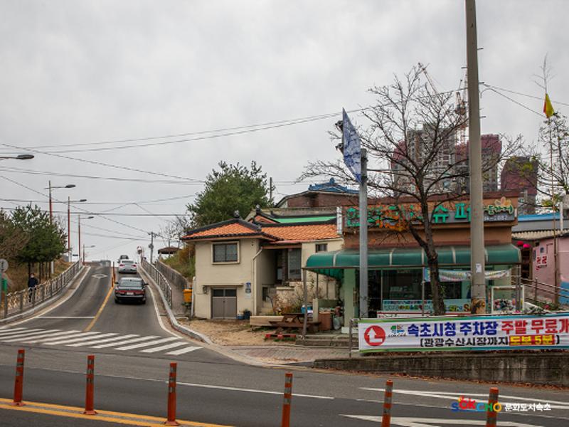 2020 속초 문화특화지역조성사업 도시기록사업 사진 모음(중앙동) 132페이지