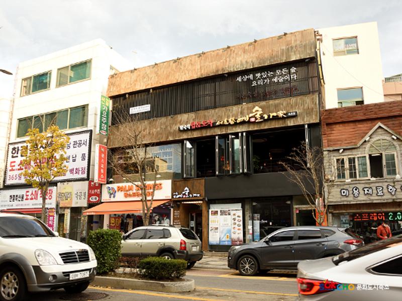 2020 속초 문화특화지역조성사업 도시기록사업 사진 모음(중앙동) 19페이지