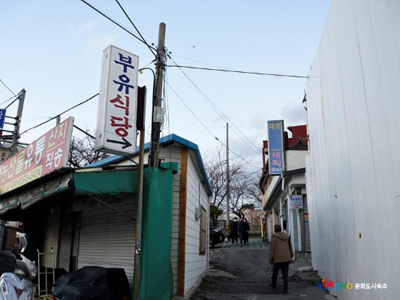 2020 속초 문화특화지역조성사업 도시기록사업 사진 모음(중앙동) 36페이지