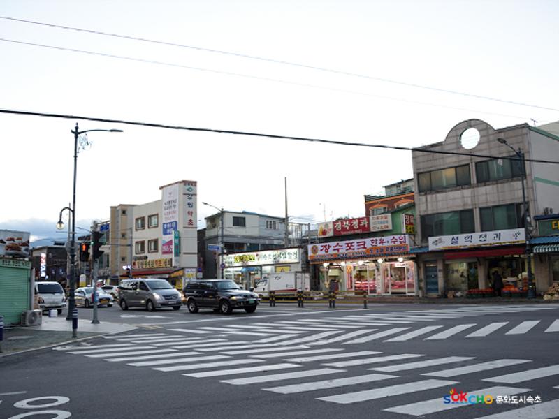 2020 속초 문화특화지역조성사업 도시기록사업 사진 모음(중앙동) 55페이지
