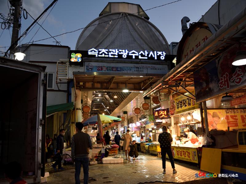 2020 속초 문화특화지역조성사업 도시기록사업 사진 모음(중앙동) 59페이지