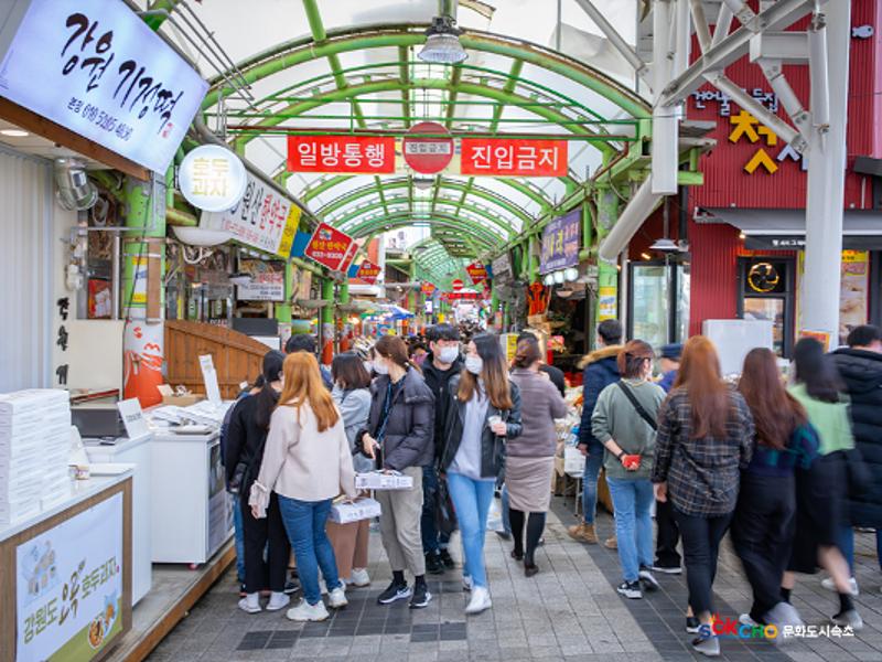 2020 속초 문화특화지역조성사업 도시기록사업 사진 모음(중앙동) 76페이지