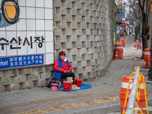 2020 속초 문화특화지역조성사업 도시기록사업 사진 모음(중앙동) 78페이지