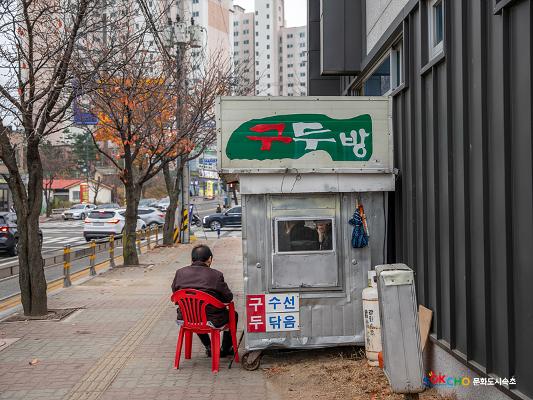 2020 속초 문화특화지역조성사업 도시기록사업 사진 모음(중앙동) 83페이지