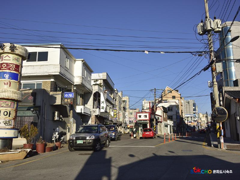 2020 속초 문화특화지역조성사업 도시기록사업 사진 모음(청학동) 14페이지
