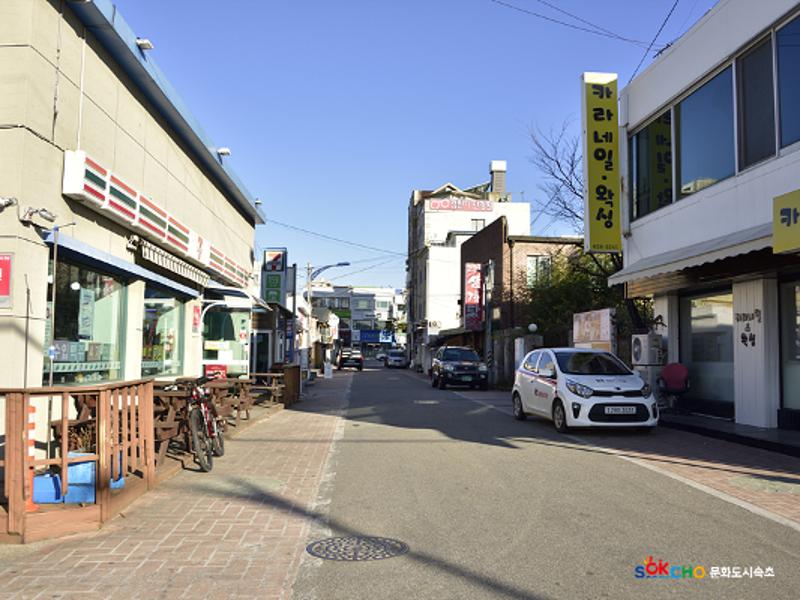 2020 속초 문화특화지역조성사업 도시기록사업 사진 모음(청학동) 20페이지