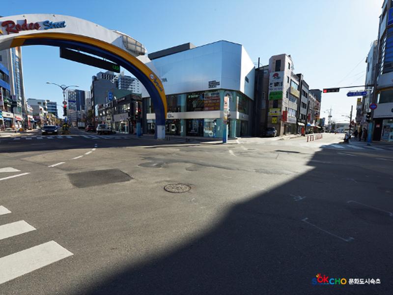 2020 속초 문화특화지역조성사업 도시기록사업 사진 모음(청학동) 29페이지