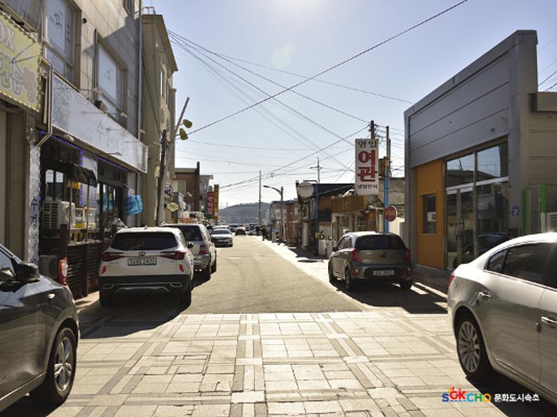 2020 속초 문화특화지역조성사업 도시기록사업 사진 모음(청학동) 4페이지