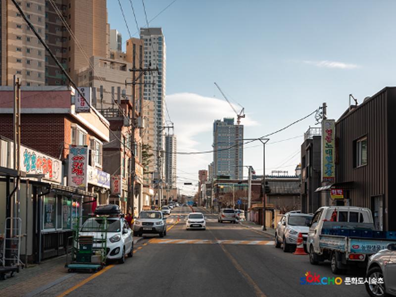 2020 속초 문화특화지역조성사업 도시기록사업 사진 모음(청호동) 112페이지
