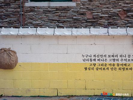 2020 속초 문화특화지역조성사업 도시기록사업 사진 모음(청호동) 75페이지