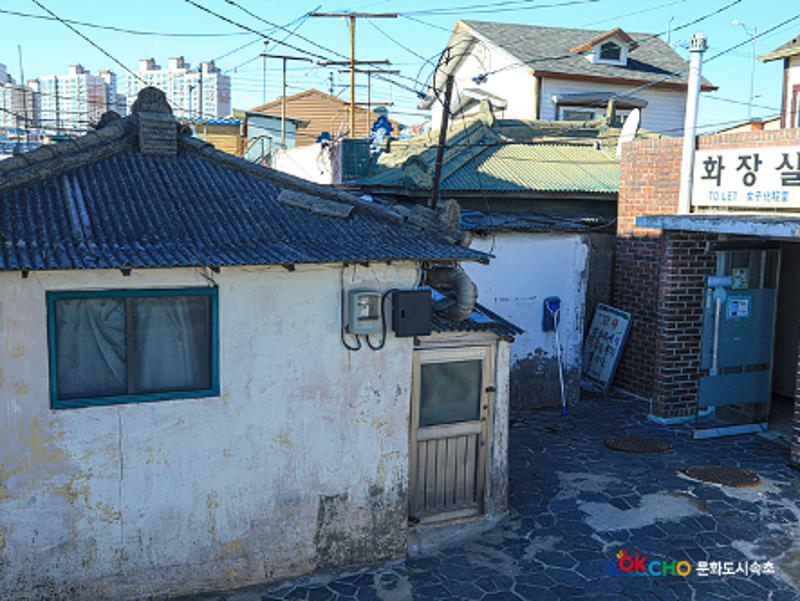 2020 속초 문화특화지역조성사업 도시기록사업 사진 모음(청호동) 86페이지