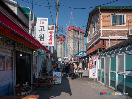 2020 속초 문화특화지역조성사업 도시기록사업 사진 모음(청호동) 88페이지